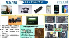 他还环绕“全链条课程选课逻辑”取“校